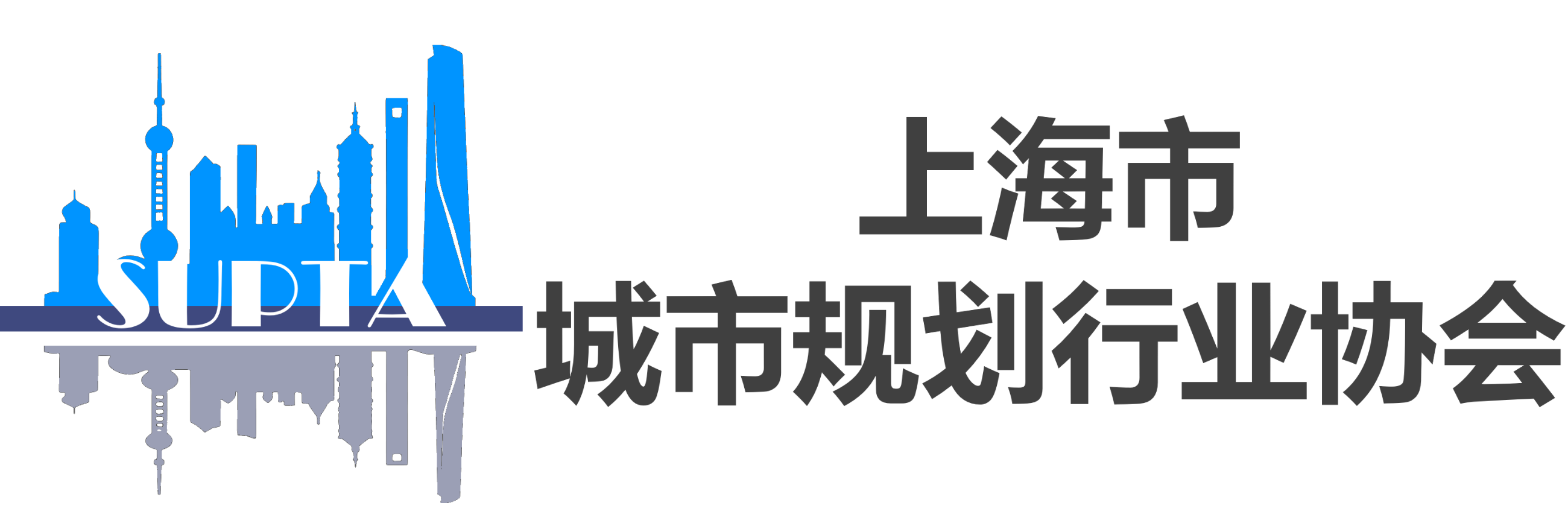 软件行业协会响应式网站模板