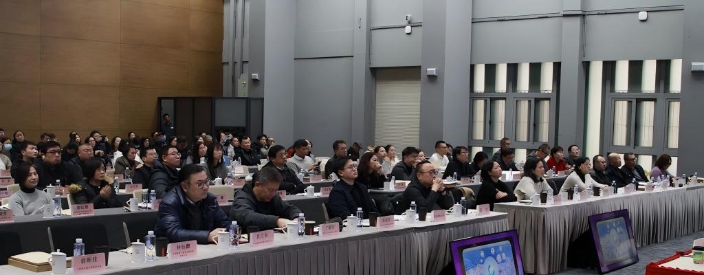 上海市城市规划行业协会2025年度会员大会暨协会可持续城市更新专业委员会成立与优秀成果交流会顺利举办！