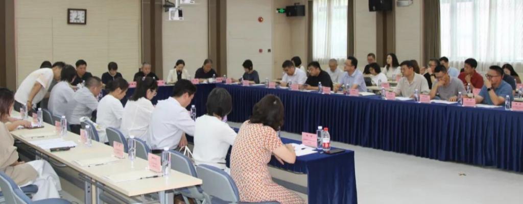 上海市城市规划行业协会第六届理事会第八次会议顺利召开