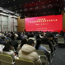 上海市城市规划行业协会2025年度会员大会顺利召开 协会可持续城市更新专委会正式成立
