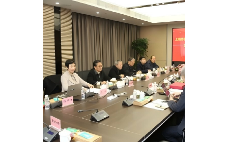 上海市城市规划行业协会与香港测量师学会签署合作备忘意向书