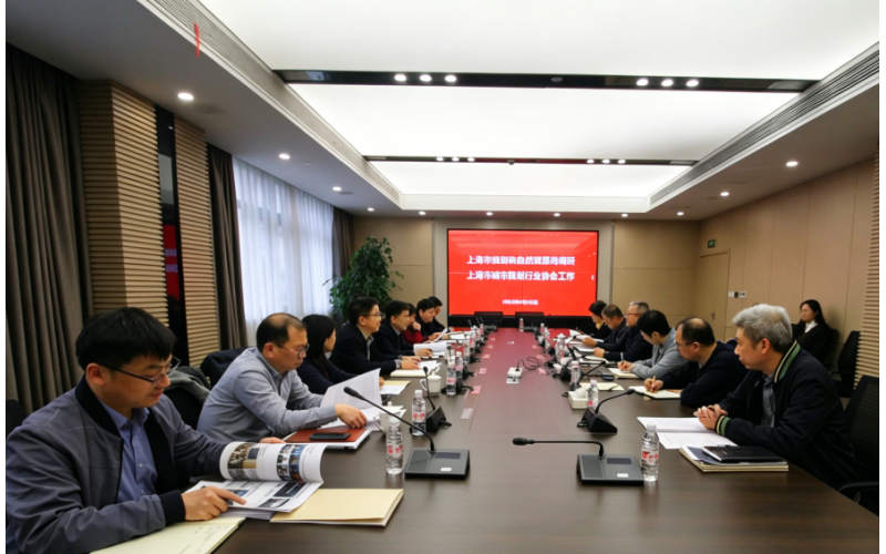 市规划资源局调研组赴市规划行业协会专题调研