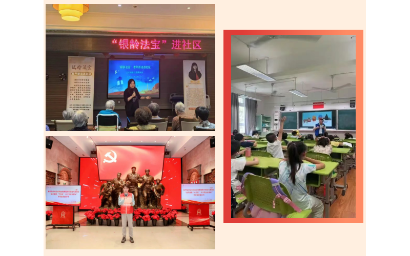 &ldquo;聚力服务&lsquo;十五五&rsquo; 千行百业志愿行&rdquo;行业协会商会党员志愿服务活动举行